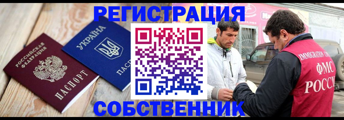 где прописаться в Костомукше